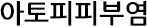 Ǻο
